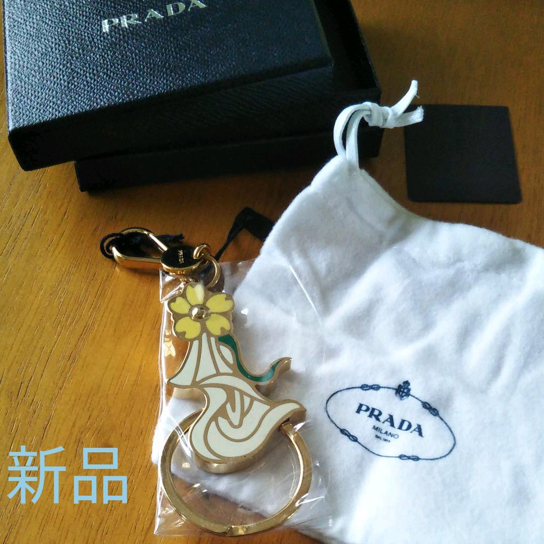 新品 未使用 PRADA 花 バッグチャーム キーリング プラダ