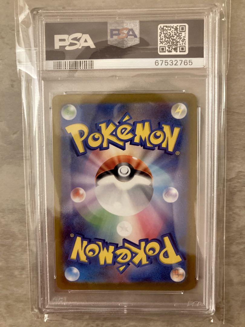 ゴールデンボックス ピカチュウv プロモ　PSA10