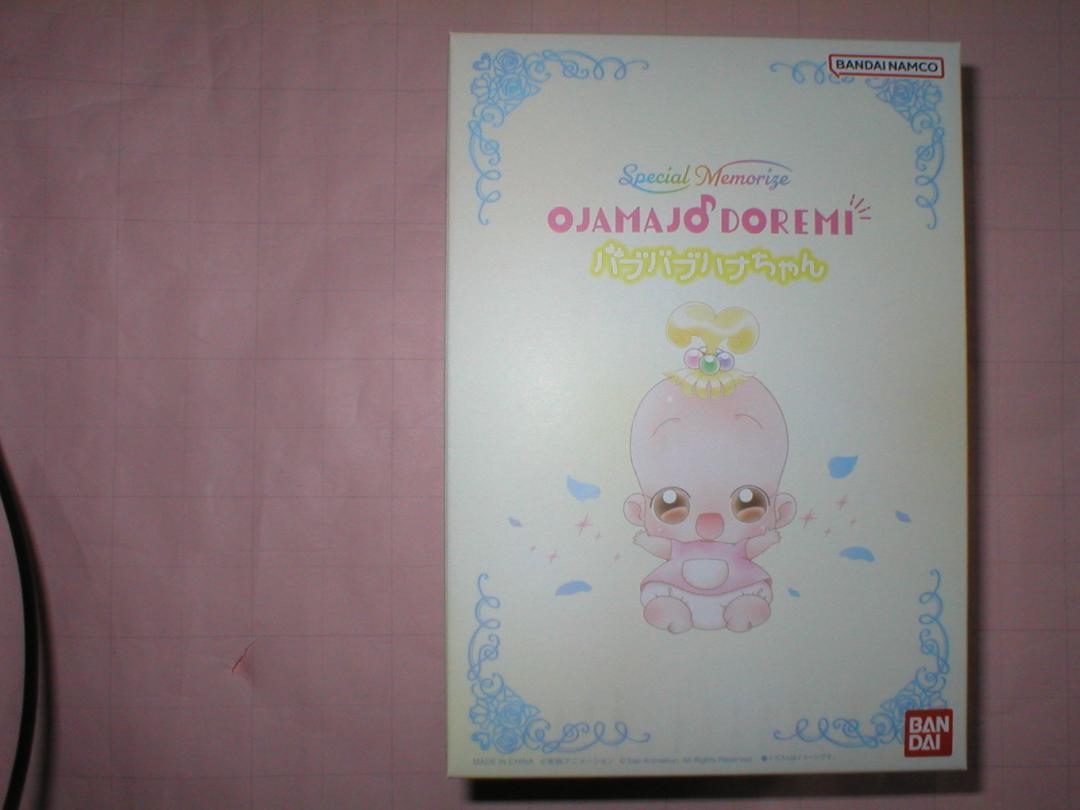 バブバブハナちゃん　おジャ魔女どれみ　Special Memorize