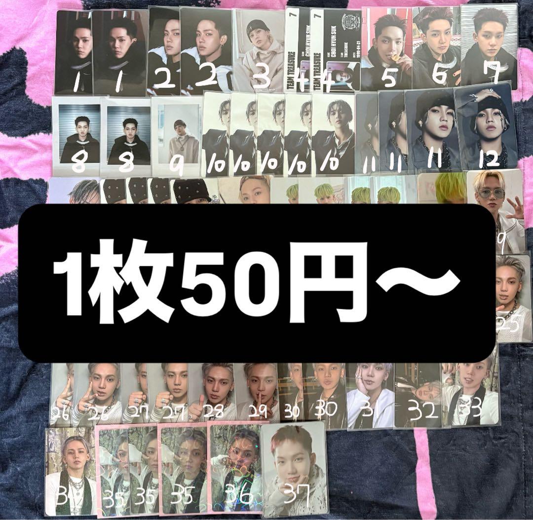 TREASURE アルバム トレカ まとめ売り TREASURE トレカ まとめ売り - メルカリ