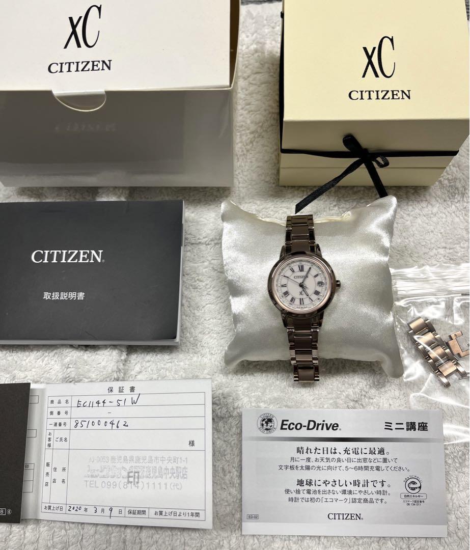 CITIZEN xC(シチズンクロスシー)EC1144-51W サクラピンク