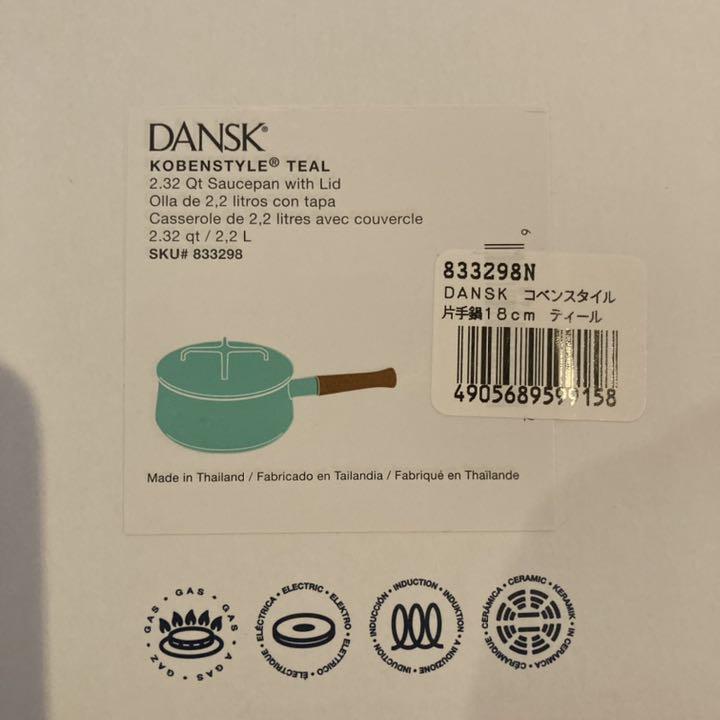 DANSK コベンスタイル 片手鍋18cm 新品未開封 - メルカリ DANSK コベンスタイル 片手鍋18cm 新品未開封 - メルカリ