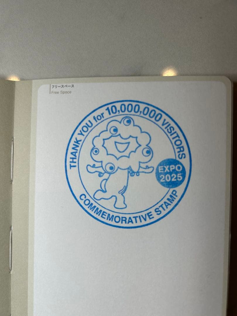 大阪・関西万博 公式スタンプパスポート 会場内コンプリート版 大阪・関西万博 公式スタンプパスポート 会場内コンプリート版