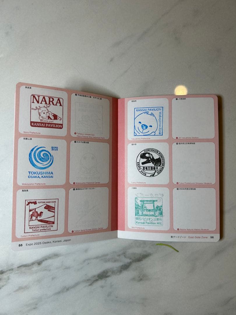 大阪・関西万博 公式スタンプパスポート 会場内コンプリート版 大阪・関西万博 公式スタンプパスポート 会場内コンプリート版