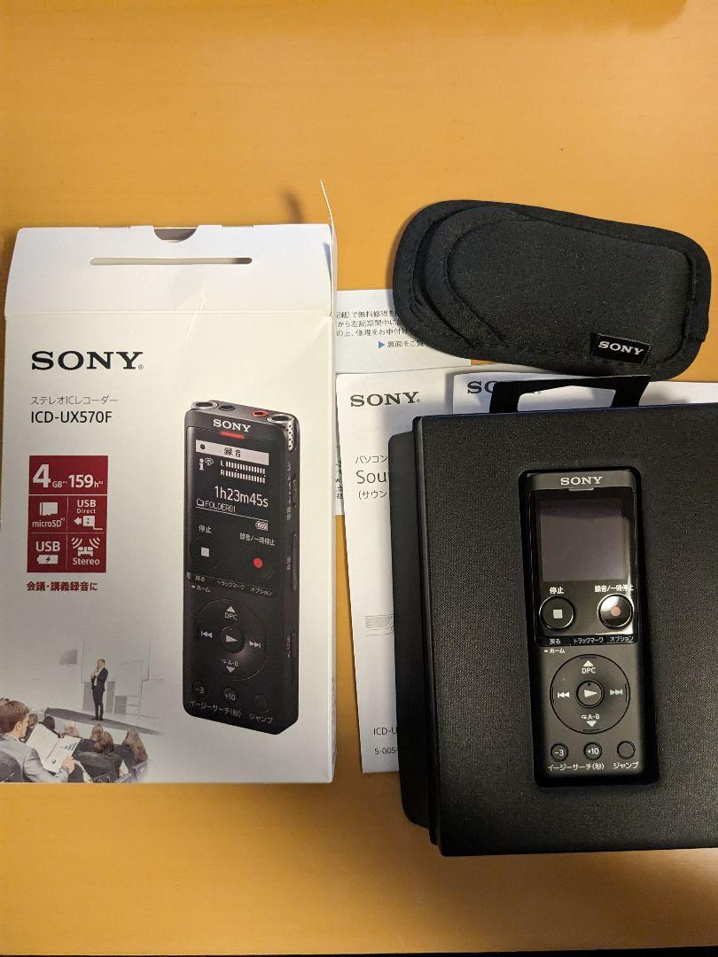 SONY ICD-UX570F(B)