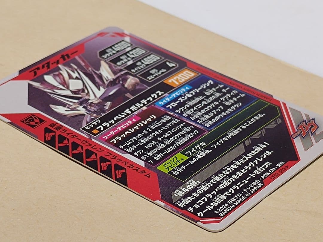 LRパラレル新品、♥