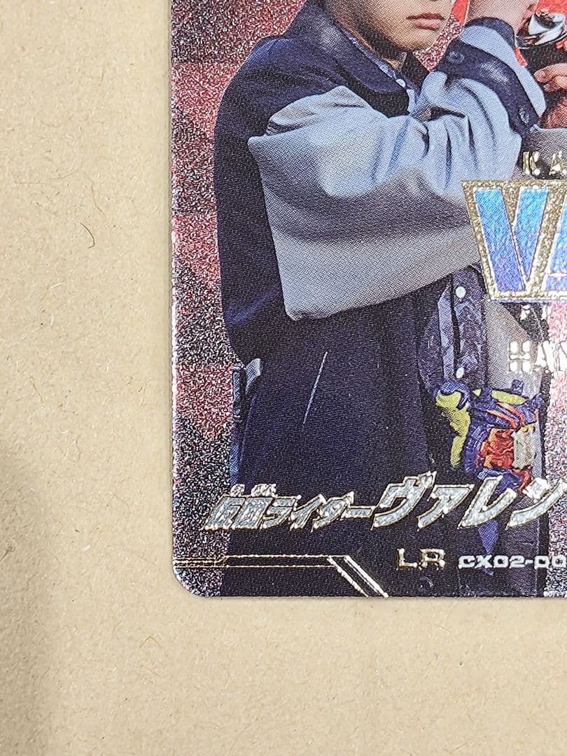 ガンバレジェンズ ヴァレンフラッペカスタム LRパラレル新品、♥ YUZUMIYA_COM