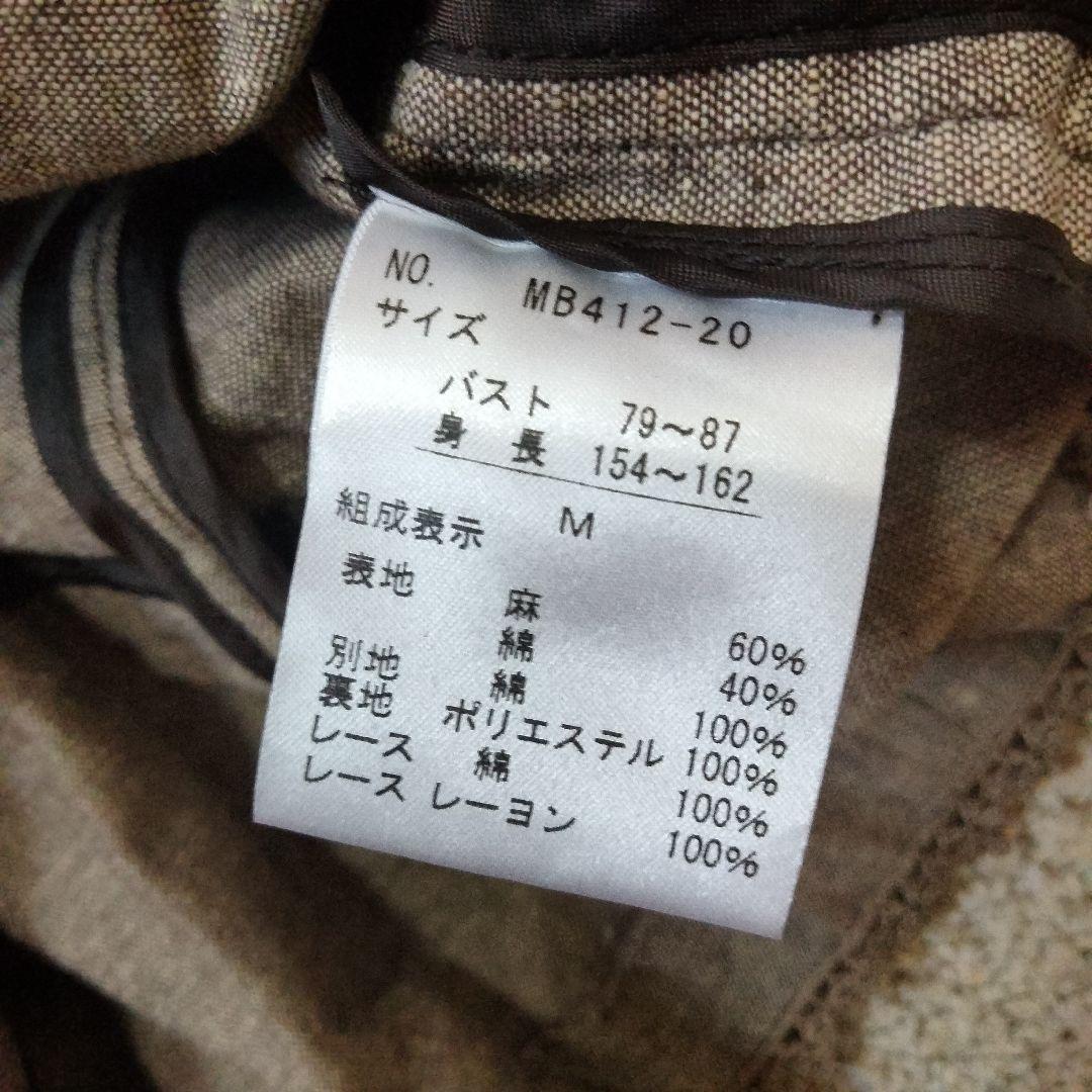 axes femme M 麻混 ショートスリーブジャケット　ロリータ　量産型