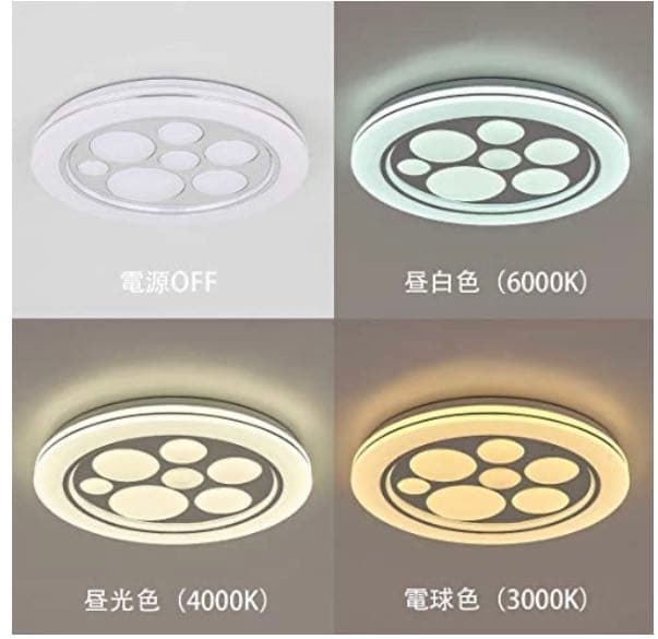 上品】 ED シーリングライト 35W 調光調色タイプ 6~8畳 常夜灯 モード