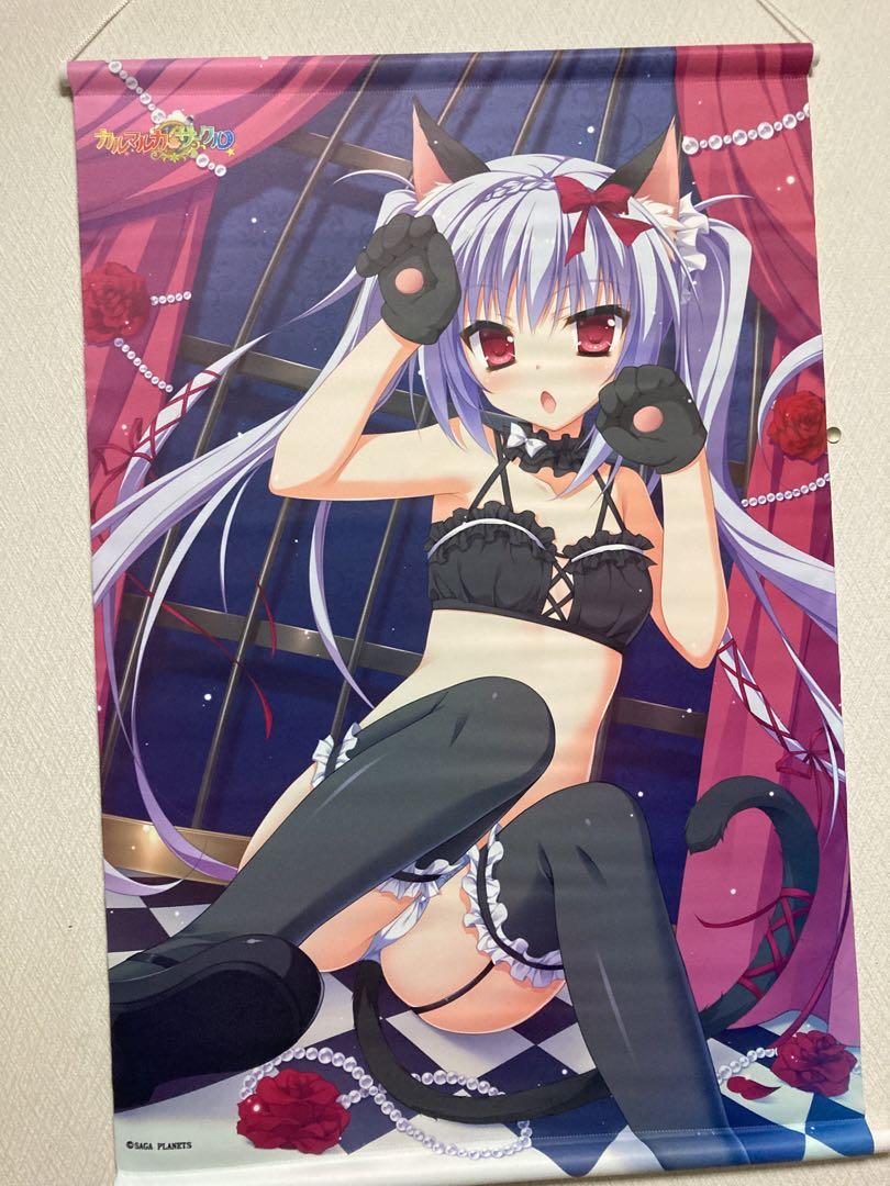 「カルマルカ*サークル」 夏目暦タペストリー　電気外祭り