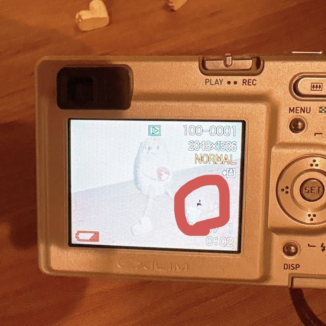 CASIO EXILIM EX-Z3 クレードル付き 通電確認済み ジャンク