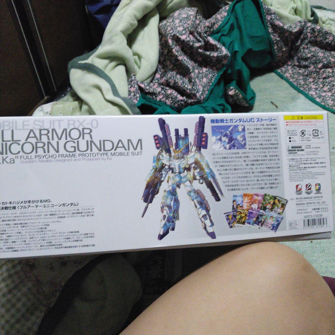 フルアーマー ユニコーンガンダム Ver.Ka