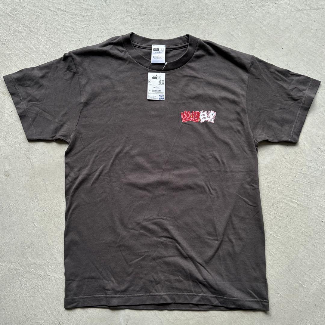 デッドストック 幽遊白書 tee tシャツ L ブラウン 茶
