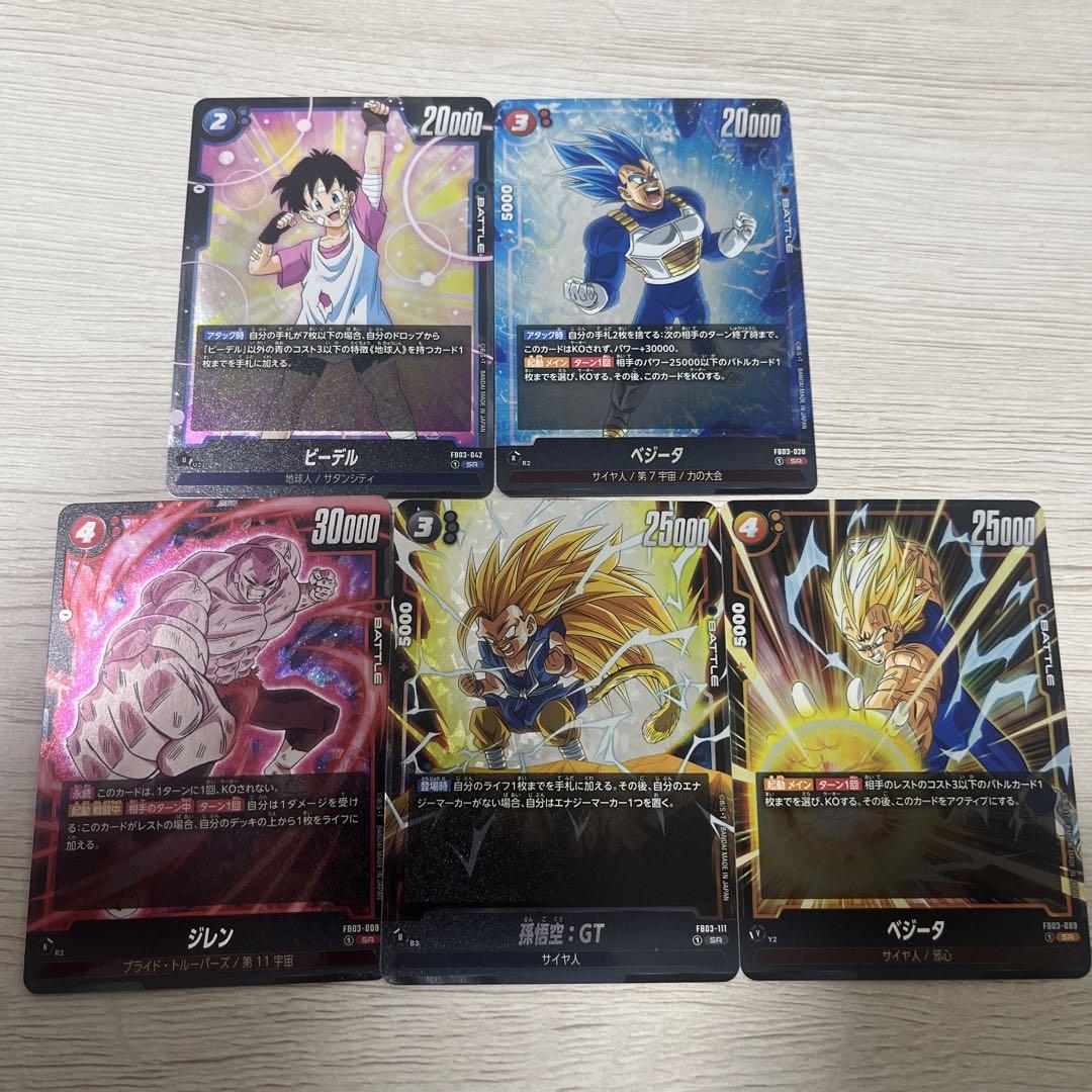 ドラゴンボールフュージョンワールドセット！ ドラゴンボールフュージョンワールド パラレルセット - メルカリ