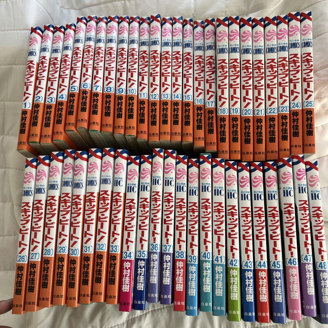 スキップビート　全巻（1-48） スキップ・ビート! 48 (Skip Beat!, #48) by Yoshiki Nakamura