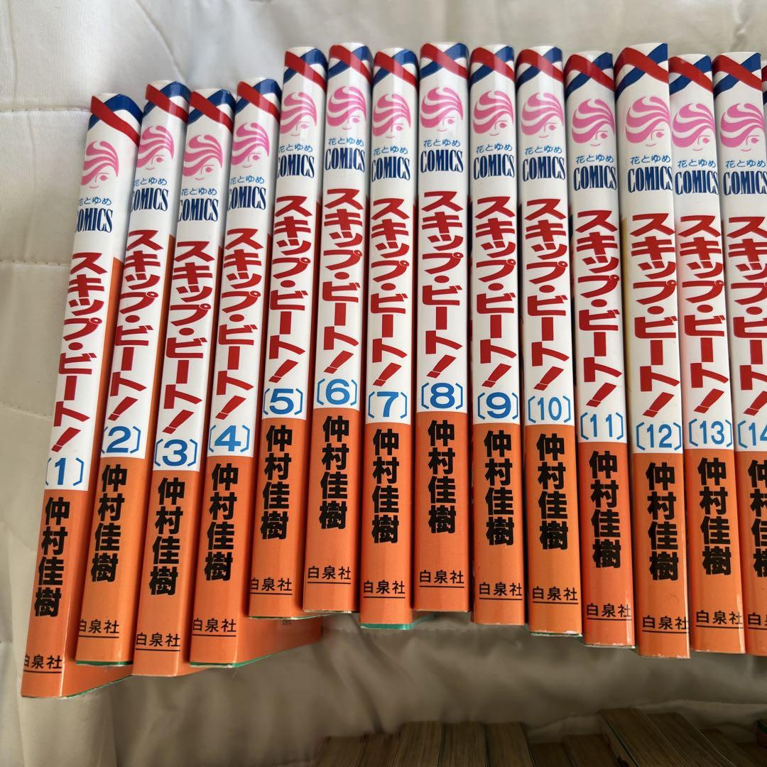 スキップビート　全巻（1-48） スキップビート全巻（1-48）