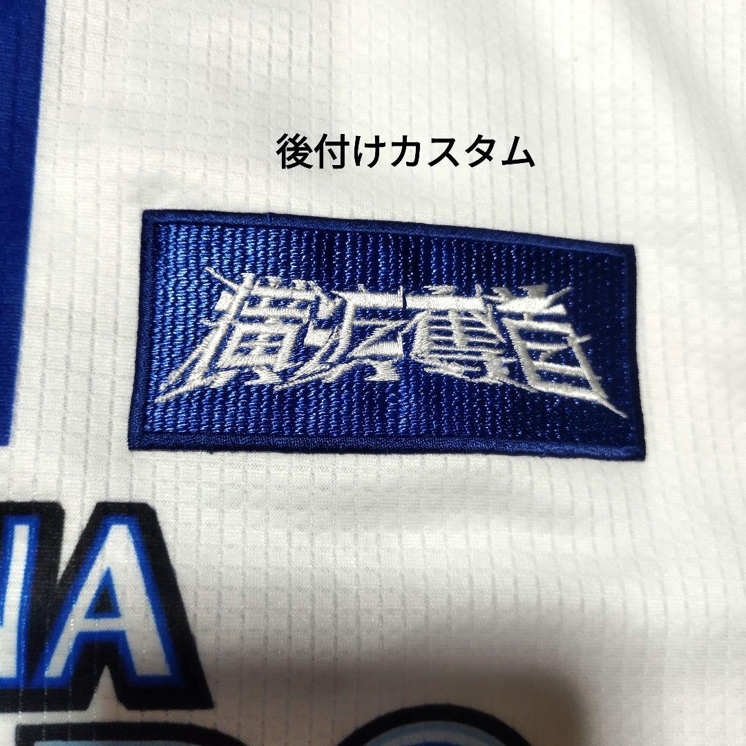 ※カスタム品　横浜DeNAベイスターズ 2023 レプリカユニフォーム　バウアー