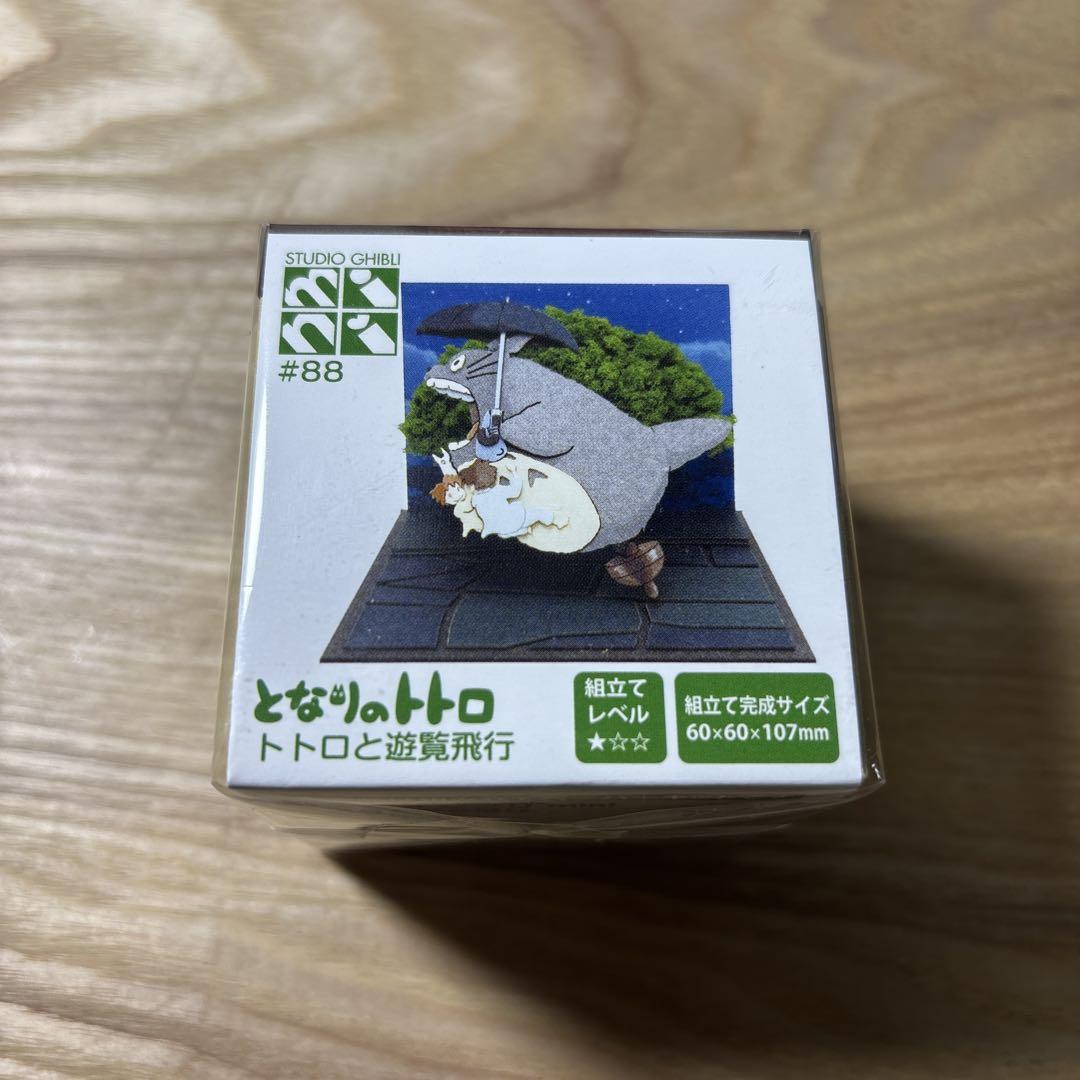 スタジオジブリ　未開封　となりのトトロみにちゅあーとミニ3種セット②