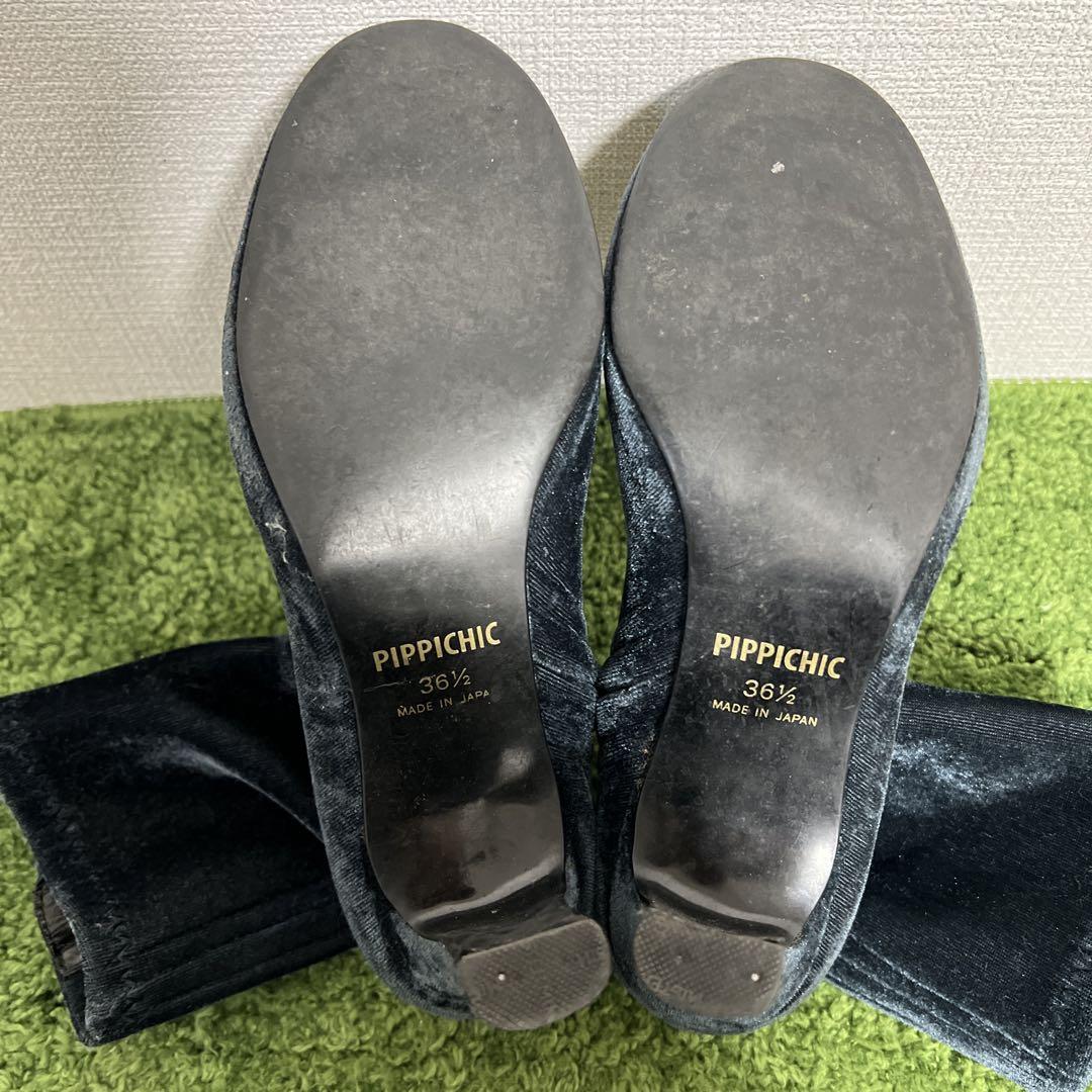 ☆K475 ⭐︎ Pippichic ブーツ 36 1/2