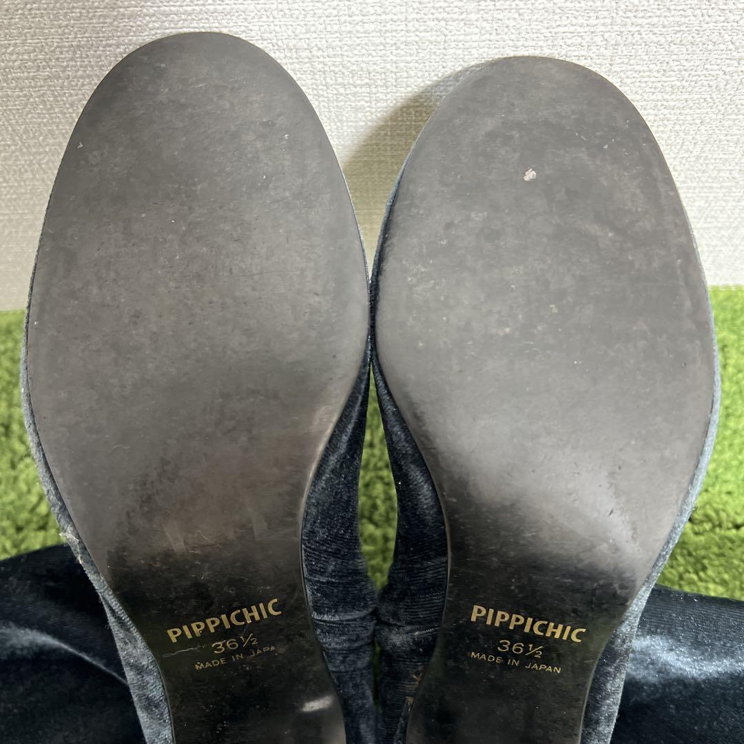 ☆K475 ⭐︎ Pippichic ブーツ 36 1/2