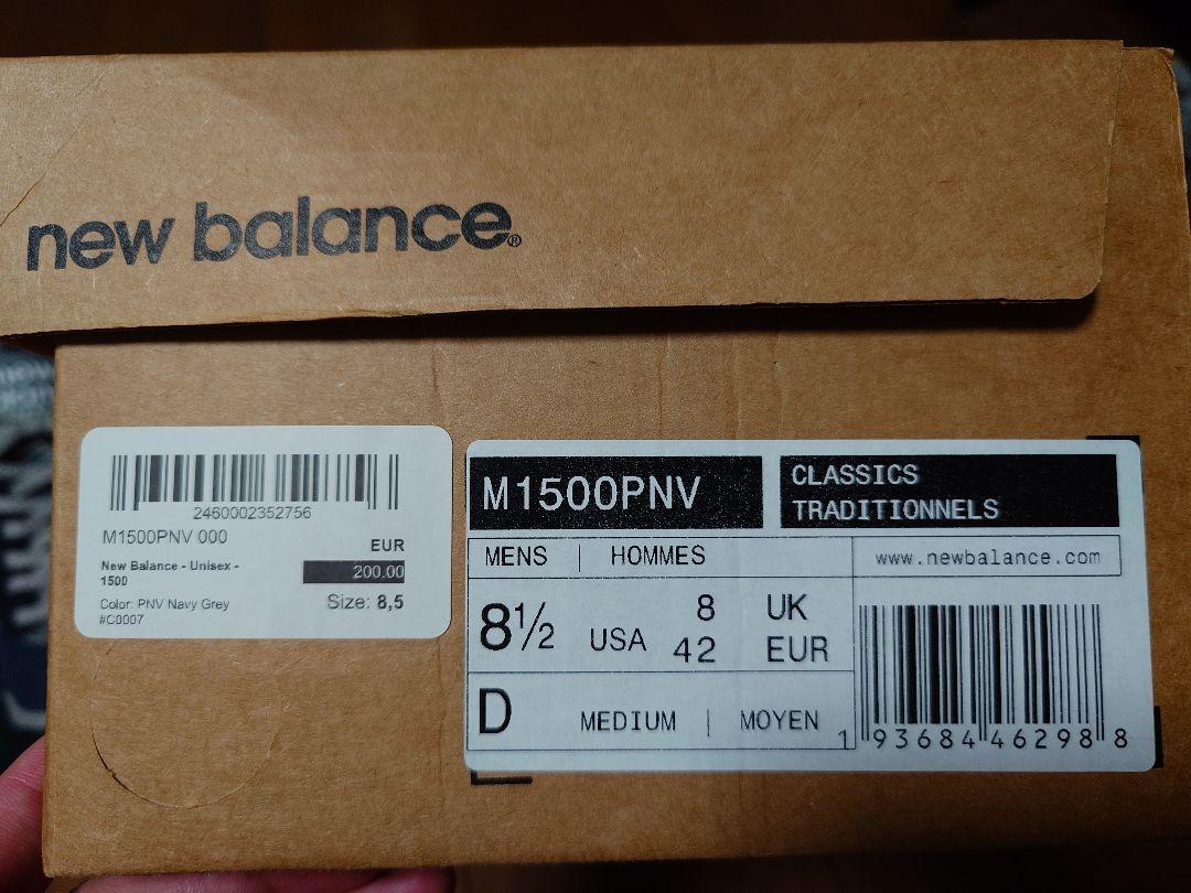 靴 New Balance M1500 PNV US8.5 26.5