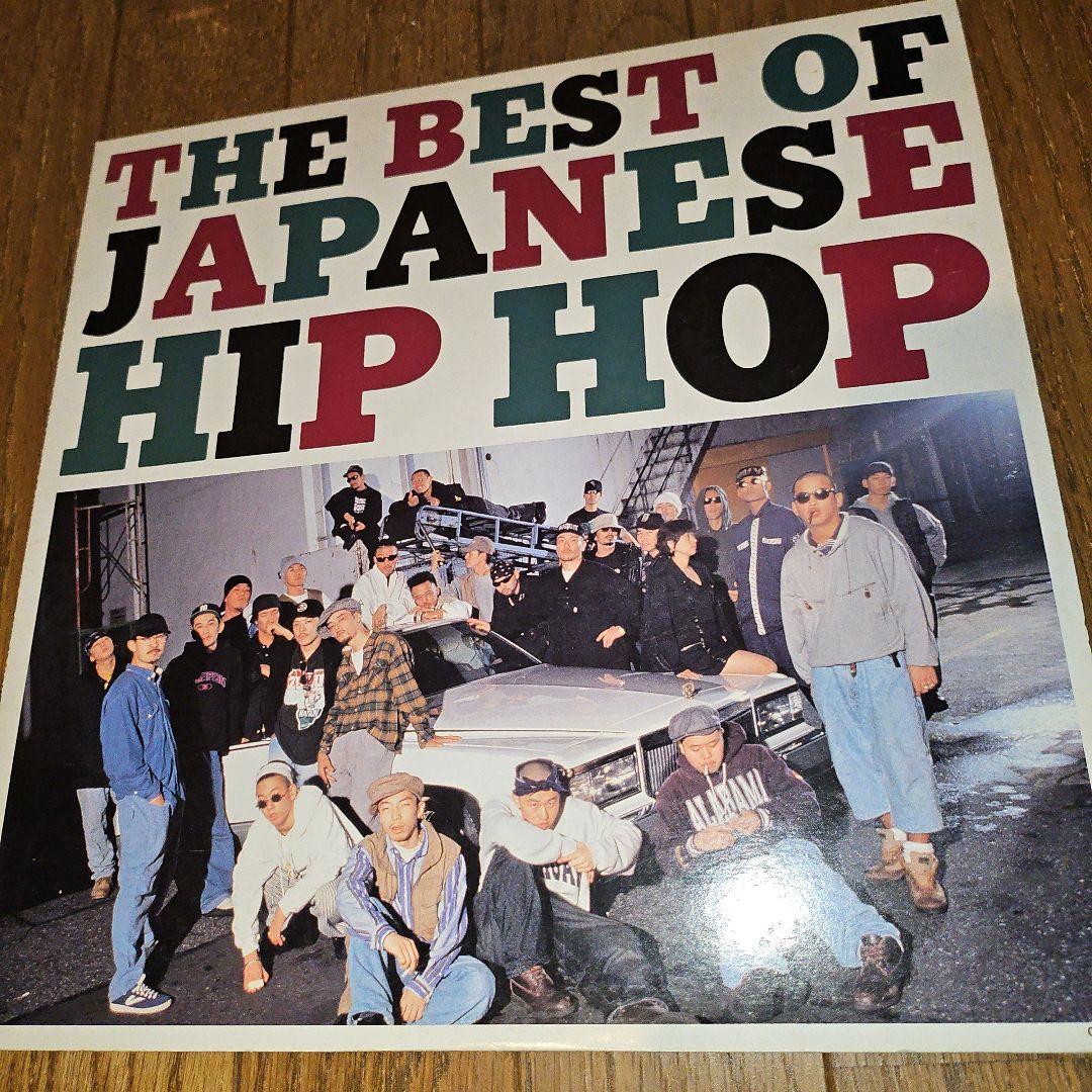 12インチ　R&B　HIPhop　4枚まとめ
