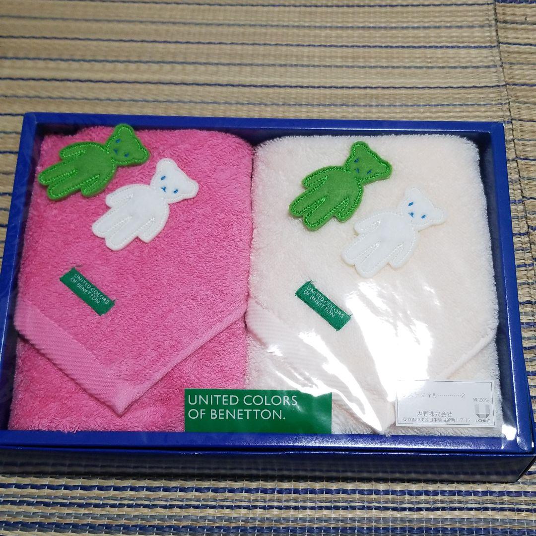 UCHINO ゲストタオル2枚セットクマUNITED COLORS
