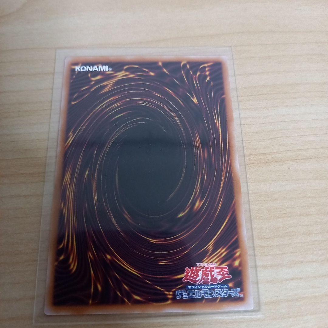 [遊戯王]青き眼の祈り25thクォーターセンチュリーシークレットレア