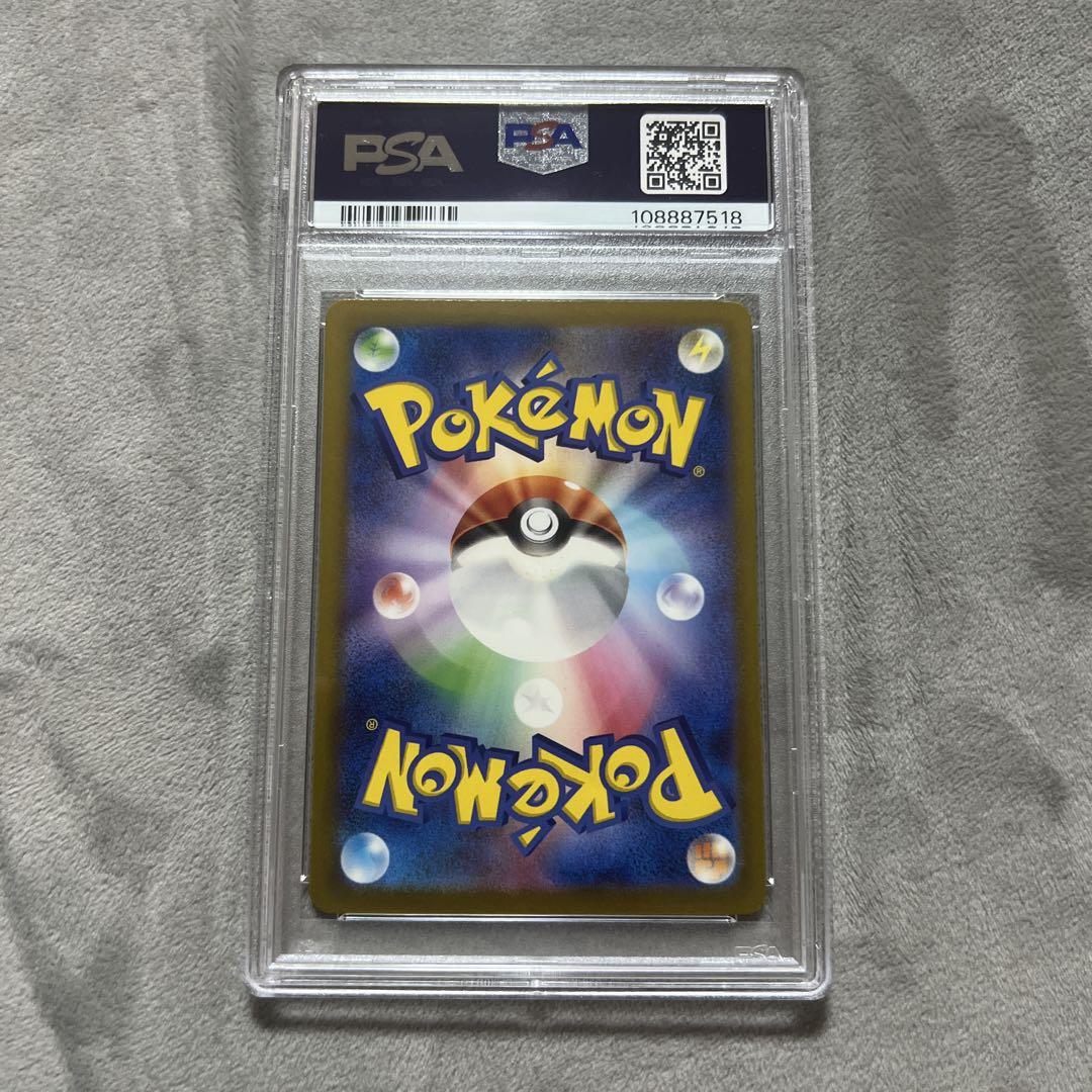 PSA10】グラードン AR