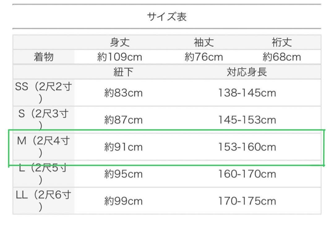 卒業袴セット ☆Mサイズ(153~160)☆大学生卒業式 卒業袴セット ☆Mサイズ(153~160)☆大学生卒業式