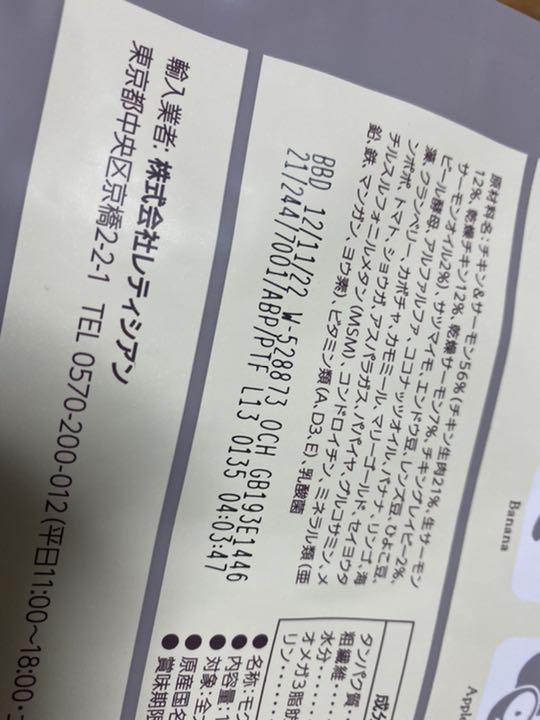 してくださ⋝ モグワン 2袋 uyzc4-m60287290067 してくださ