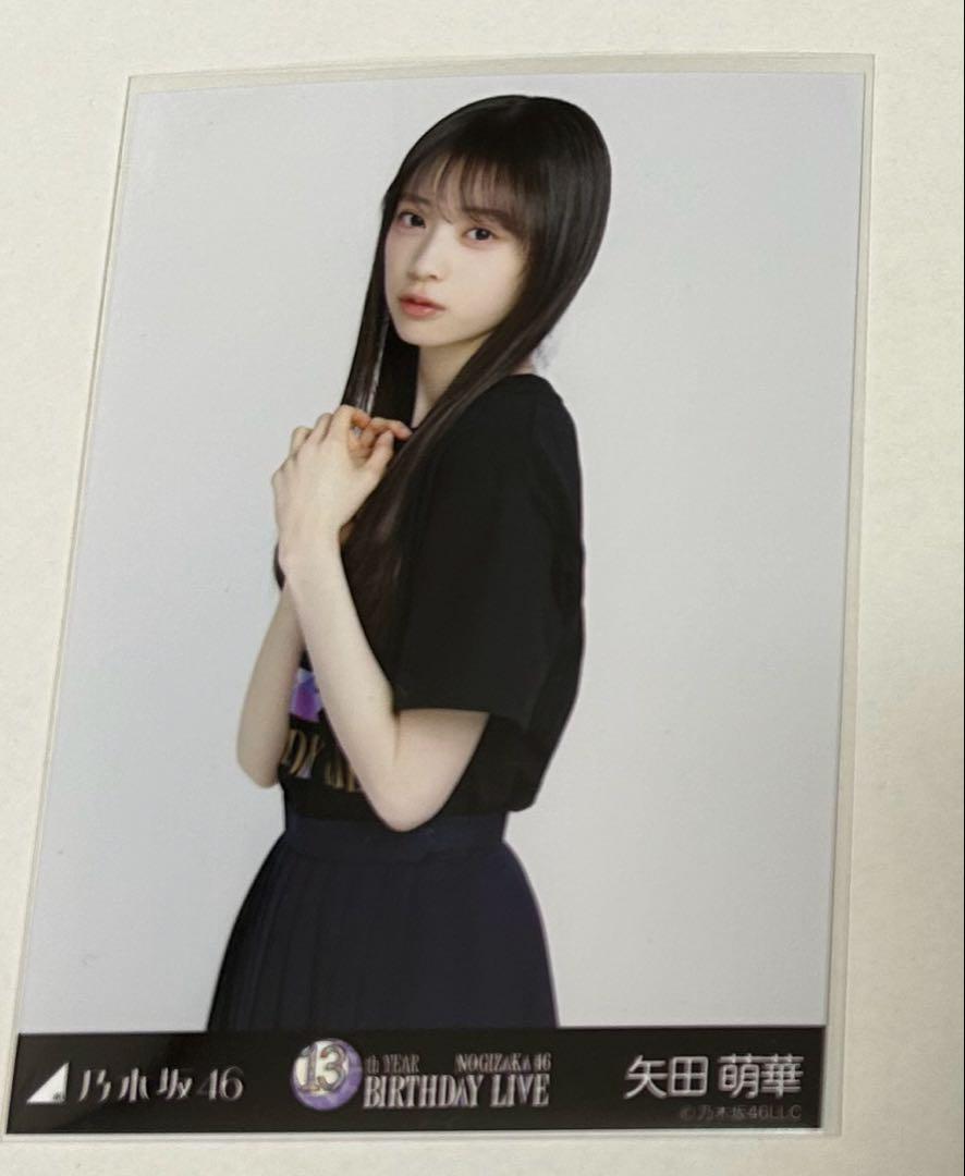 乃木坂46 矢田萌華 生写真 バースデーライブ Tシャツ - メルカリ