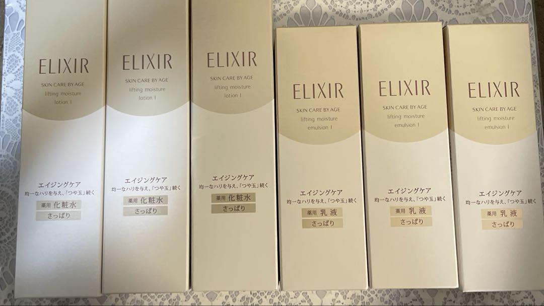 新品未使用エリクシール リフトモイスト ローション エマルジョン合計6本セット Amazon | ELIXIR (エリクシール)増量セット リフトモイスト