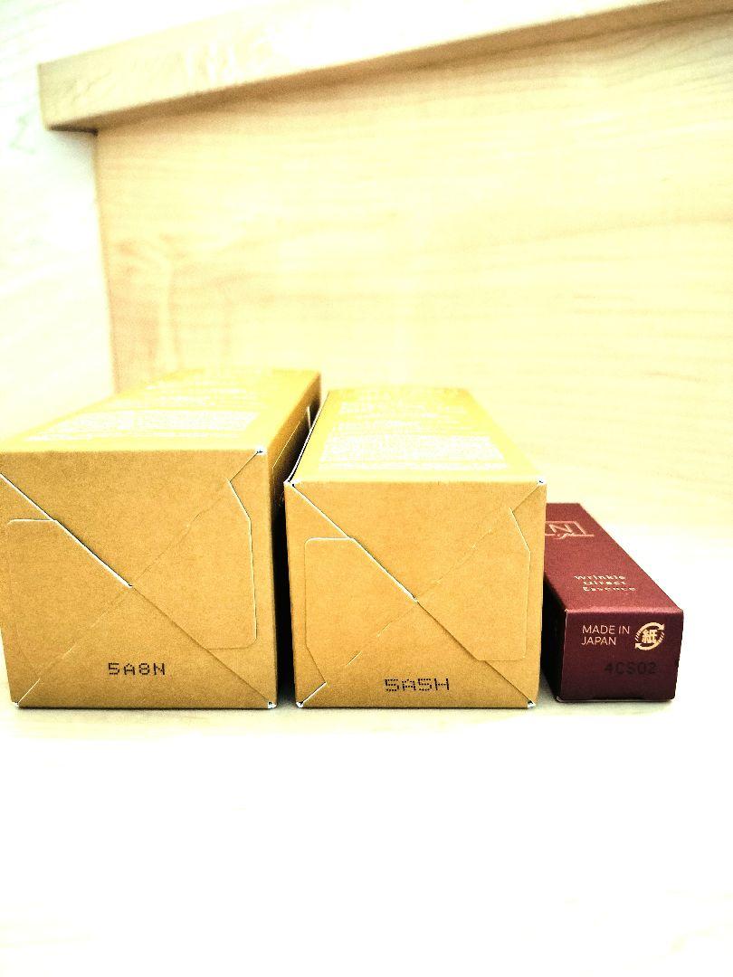 新品 Nオーガニック ベーシック バランシングローション エッセンスミルク 他
