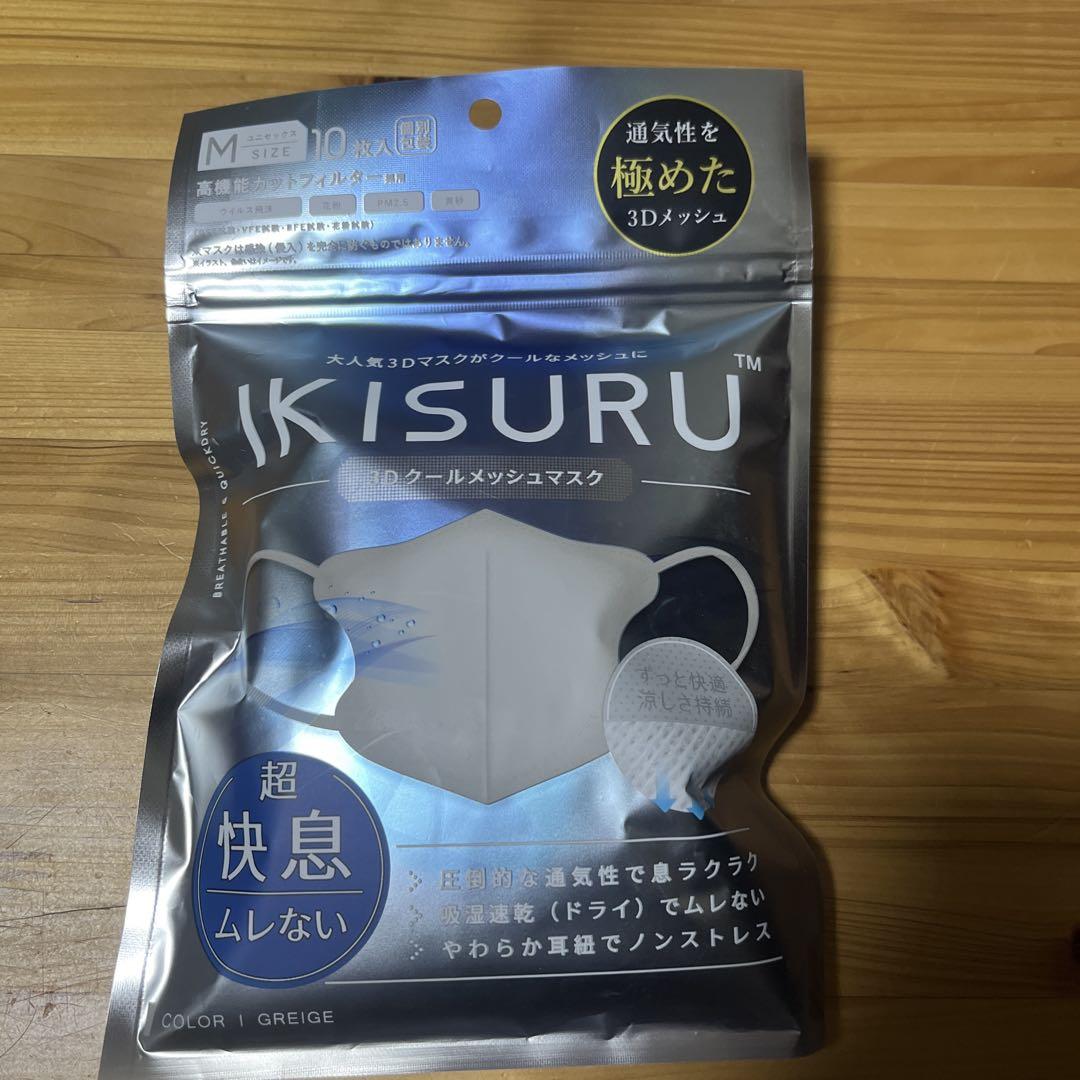 IKISURU マスク グレージュ 10枚入り×70パック - メルカリ