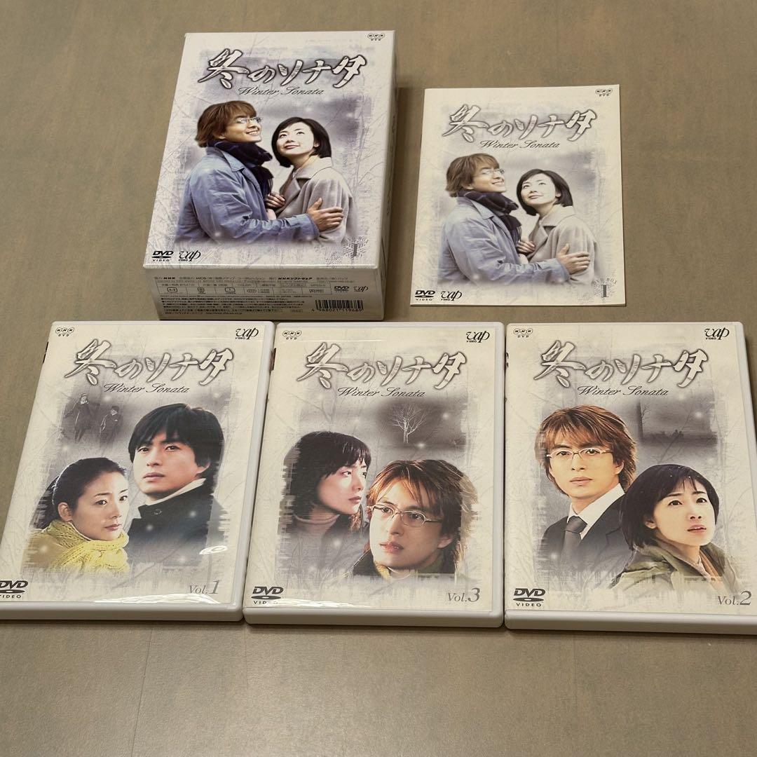 冬のソナタ DVD-BOX 〈初回限定生産・7枚組〉 - メルカリ