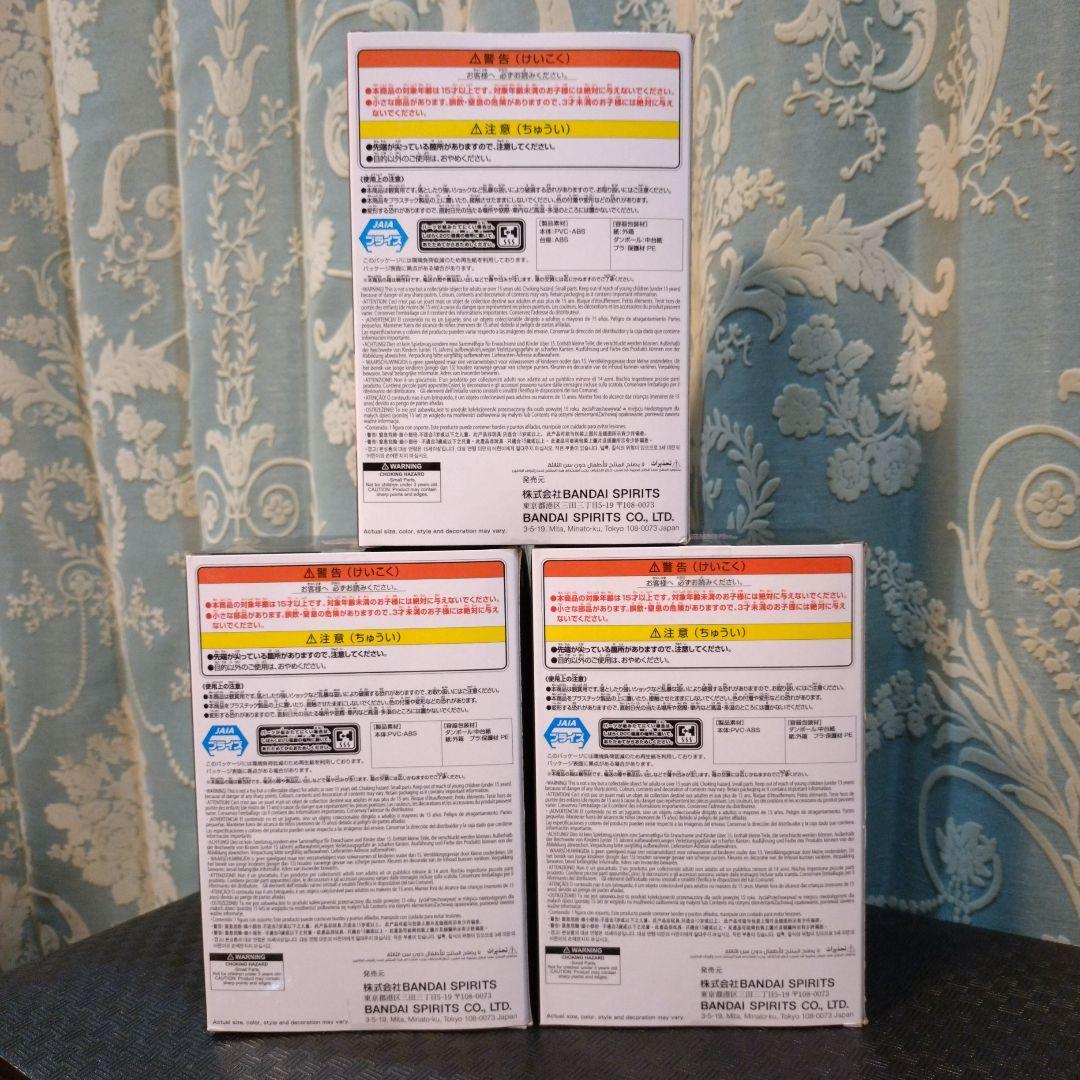 NARUTO うちはイタチ フィギュア 9体セット