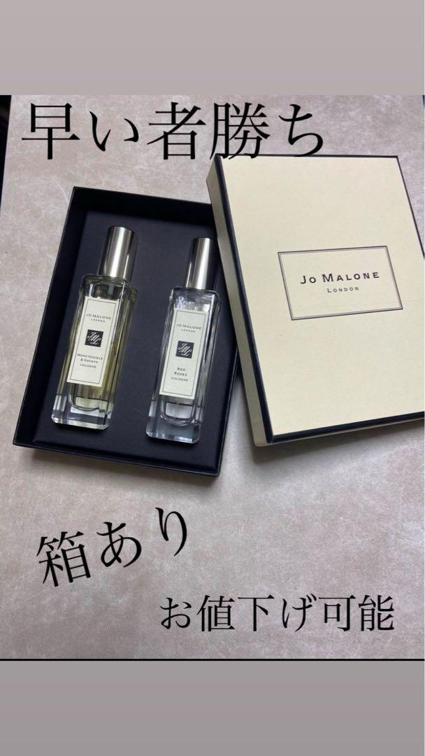 Jo MALONE LONDON レッド ローズ コロン