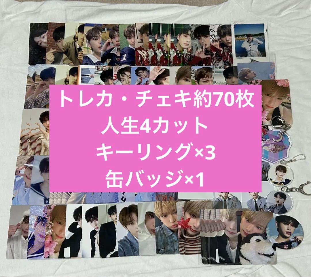 ＆TEAM HARUA トレカ チェキ 人生4カット まとめ売り