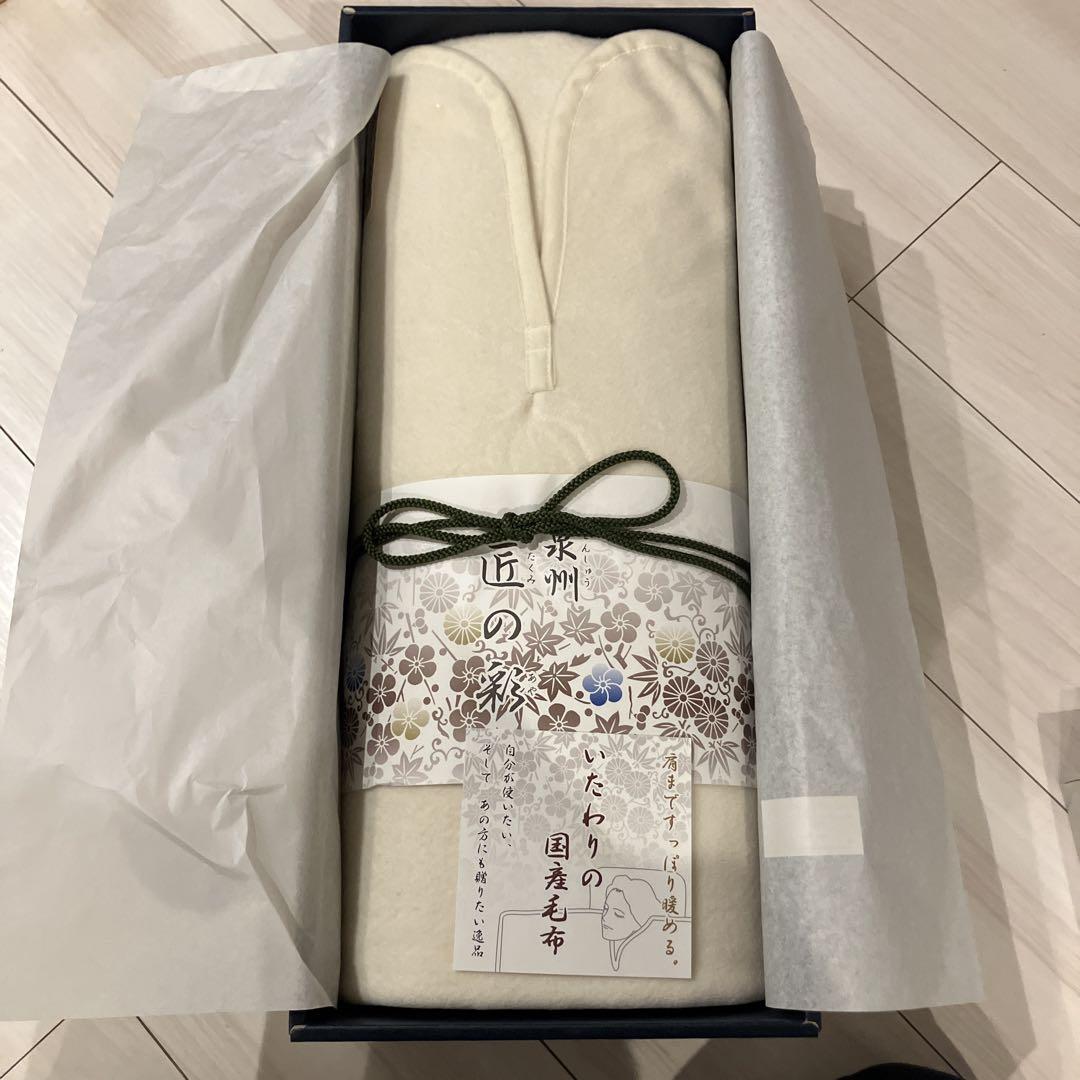 泉州織　シルク毛布　匠の彩　国産