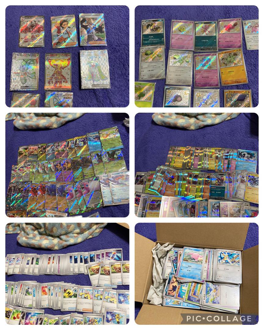 ポケモンカード