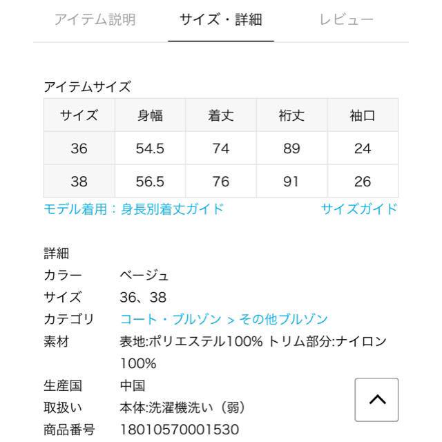 ジャケット・アウター L'AppartementCAPE HEIGHTS FLEECE JACKET