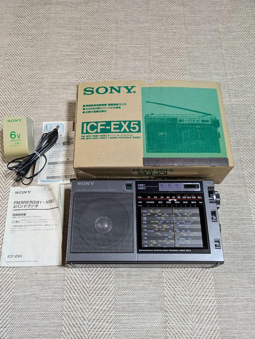 SONY ICF-EX5 ラジオチューナー