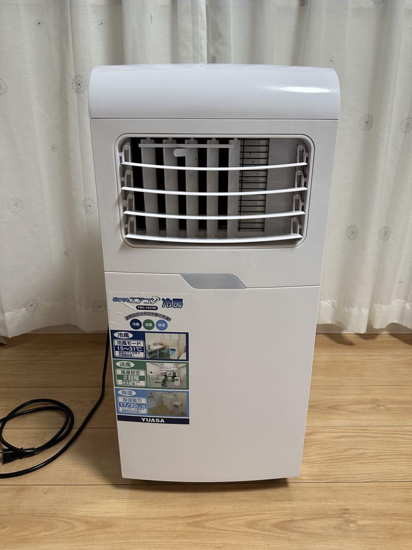 スポットエアコン 画像2