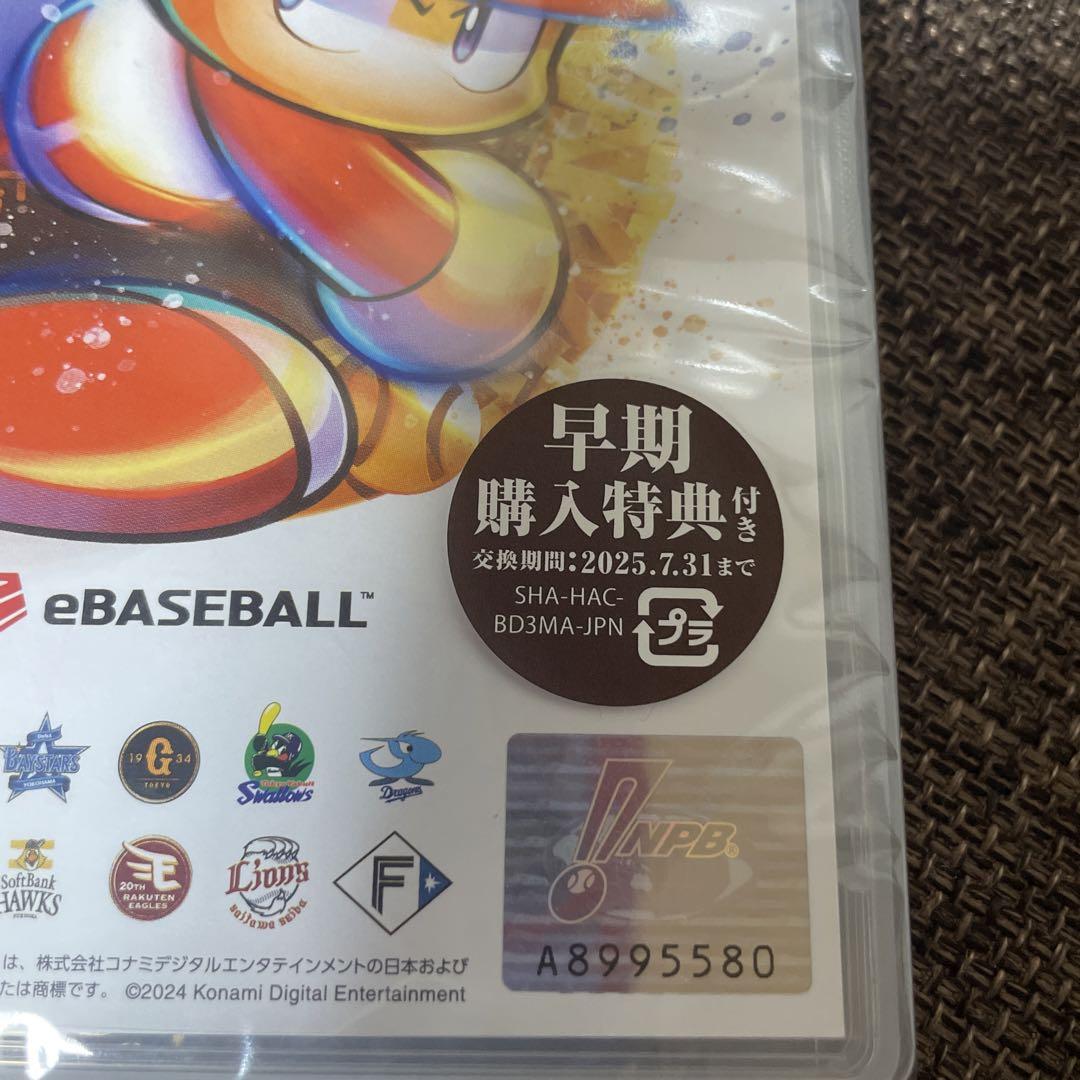 Switch パワフルプロ野球2024-2025 新品未開封 パワプロ