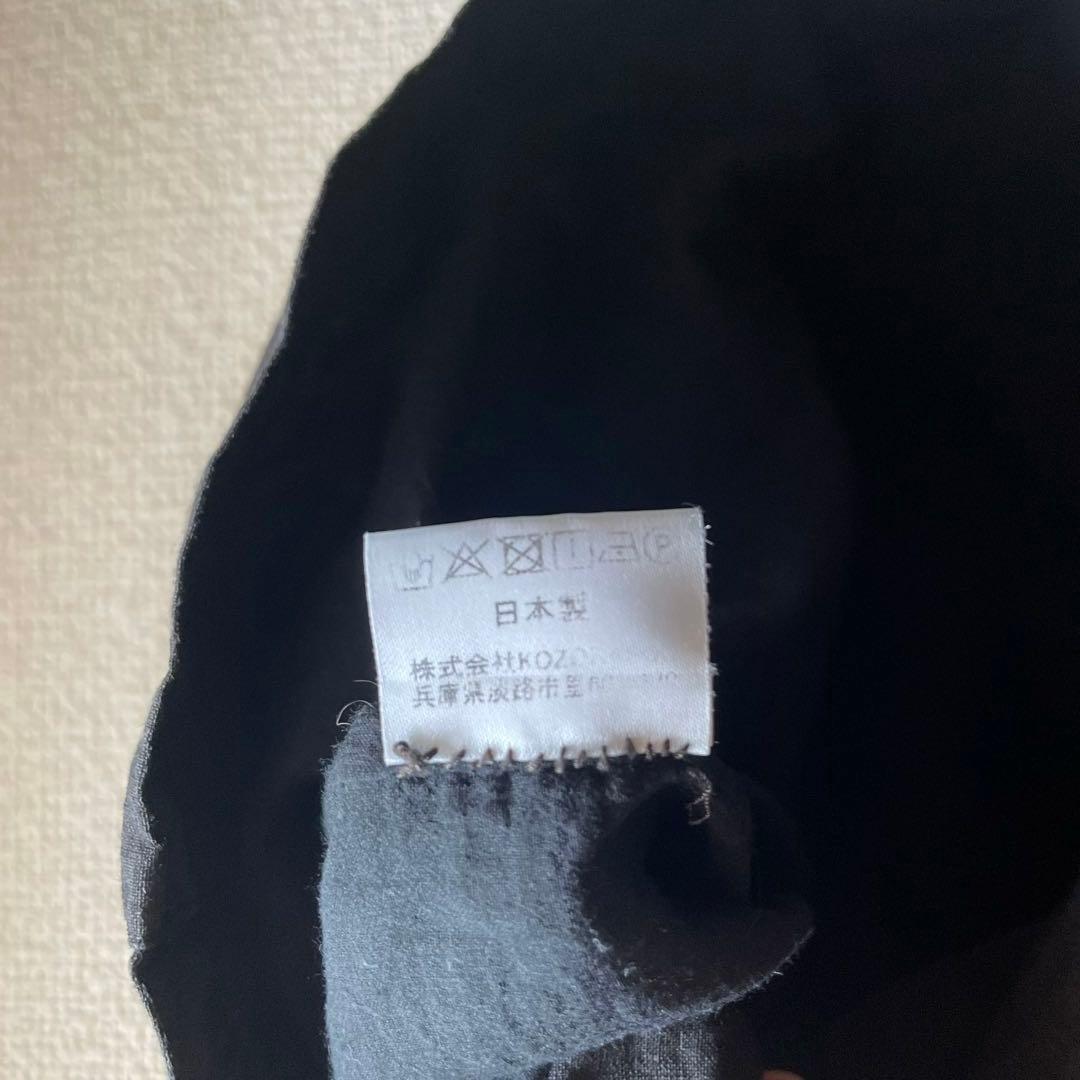 こぞら荘　KOZORASOU ベスト　ジレ　煌　黒　リネン　シルク　きらめき