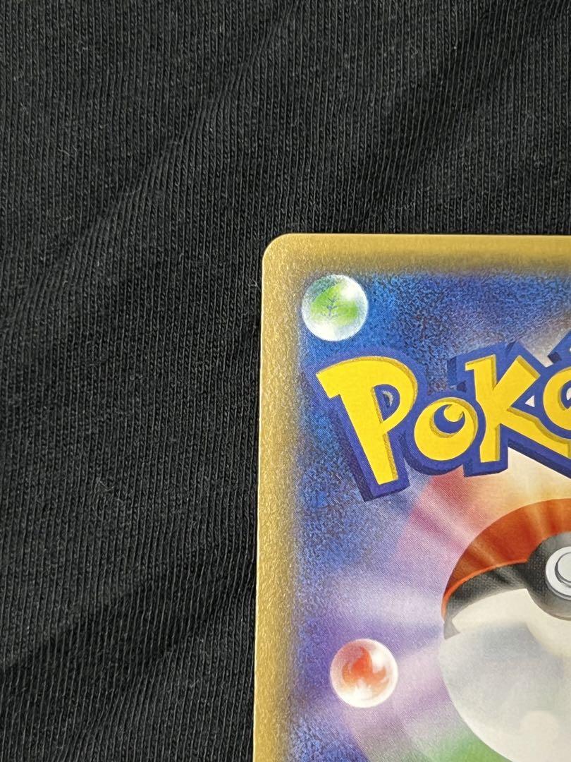 ポケキュン ほっぺすりすりピカチュウ ポケモンカードゲーム