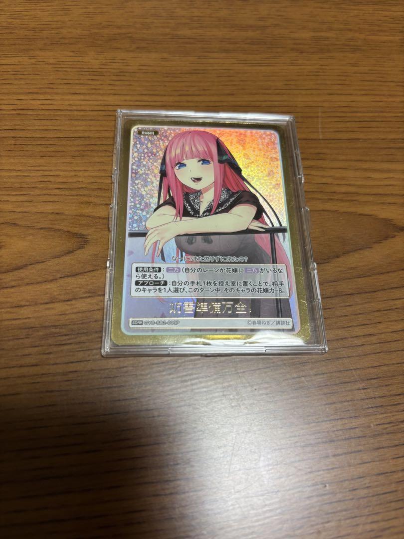 五等分の花嫁カード　中野二乃デッキ