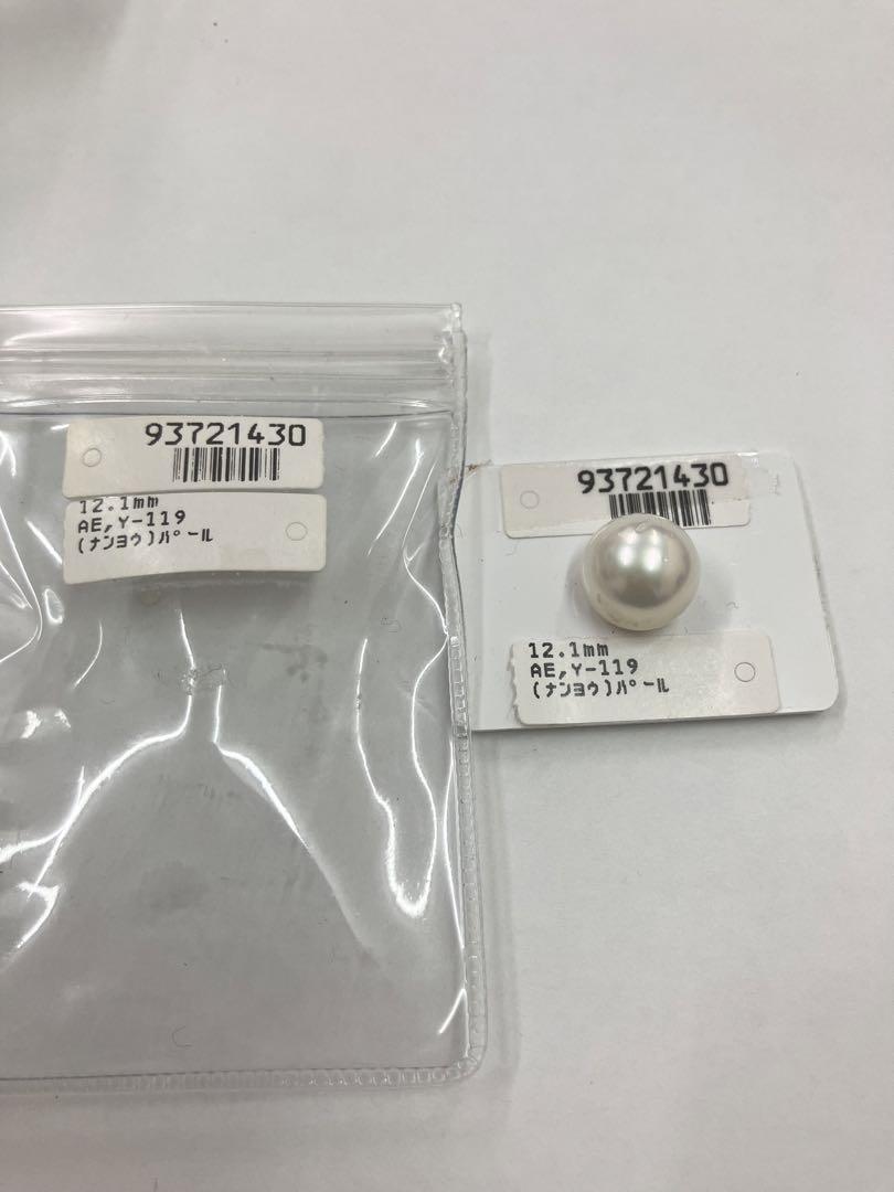 南洋パール　白蝶