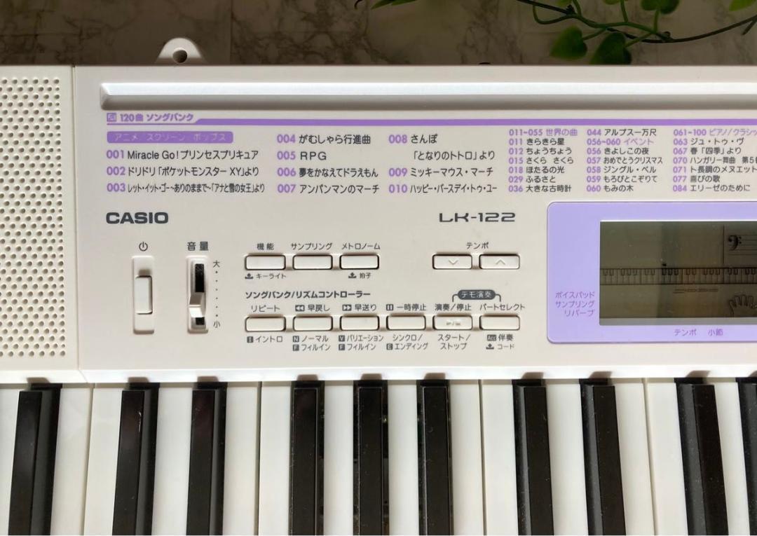 CASIO LK-122 電子キーボード 　新品乾電池単三×6本付き 120曲